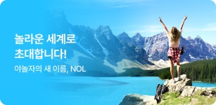 야놀자 | 글로벌 여가 플랫폼 | 야놀자 공식 사이트