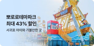 야놀자 | 글로벌 여가 플랫폼 | 야놀자 공식 사이트
