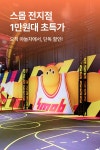 야놀자 | 글로벌 여가 플랫폼 | 야놀자 공식 사이트