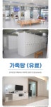 경남 김해 장유스파랜드 이용권 (구.장유온천랜드)
