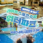추천 | 야놀자