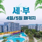야놀자 | 글로벌 여가 플랫폼 | 야놀자 공식 사이트