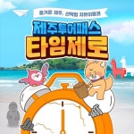 추천 | 야놀자