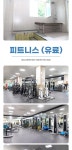 경남 김해 장유스파랜드 이용권 (구.장유온천랜드)