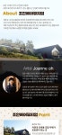 [제주] 조안베어뮤지엄 최저가 액티비티 인기상품 | 야놀자