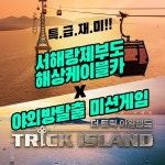 추천 | 야놀자