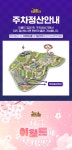 대구 이월드 자유이용권