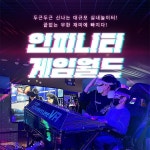 추천 | 야놀자