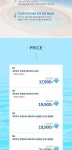 경기 화성 하피랜드 워터파크 입장권