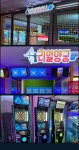 광주 쿵스 게임랜드 입장권