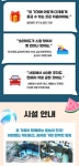 경기 화성 하피랜드 워터파크 입장권