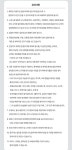 제주 서귀포 오레브 핫 스프링 & 스파 입장권