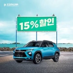 [찜카] 제주 렌터카 할인권 데일리호텔 - 호텔&레스토랑 할인예약