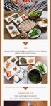 전남 담양 대나무 숯가마 찜질방 입장권