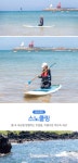 제주 이호해양레저 티켓