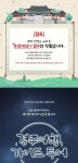 상위권행여행가이드 | 경주 여행 가이드 투어