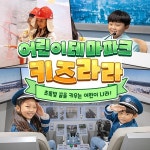 추천 | 야놀자