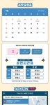 잭슨나인스 세종점 입장권