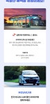 [모자이카] 제주 렌터카