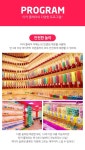 [경북 구미] 타카 플레이 카페 롯데마트 구미점 데일리호텔 - 호텔&레스토랑 할인예약