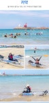 제주 이호해양레저 티켓