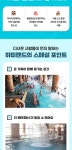 경기 화성 하피랜드 워터파크 입장권