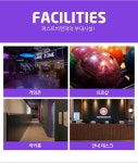 [경기 남양] 퍼스트비앤피 볼링센터 다산점 데일리호텔 - 호텔&레스토랑 할인예약