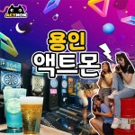 추천 | 야놀자