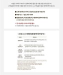 [충남 태안] 아일랜드 리솜 오아식스 선셋스파(~2/28) 데일리호텔 - 호텔&레스토랑 할인예약