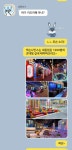 잭슨나인스 세종점 입장권