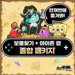 추천 | 야놀자