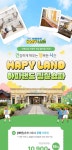 경기 화성 하피랜드 찜질스파 입장권