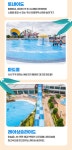 전남 나주 중흥골드스파 & 리조트 워터락 입장권