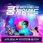 추천 | 야놀자