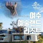 데일리호텔 데일리호텔 - 호텔&레스토랑 할인예약