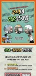 [경기 양평] 청춘뮤지엄 데일리호텔 - 호텔&레스토랑 할인예약