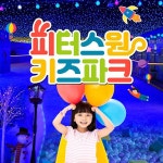 추천 | 야놀자