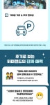 경기 화성 하피랜드 워터파크 입장권