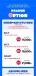 경남 김해 장유스파랜드 종일 입장권 (스파/사우나+워터파크)