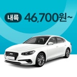 [딜카] 전국 렌터카(제주 제외) : 대형/중형SUV 최저가 액티비티 인기상품 | 야놀자