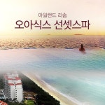 추천 | 야놀자