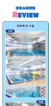 경남 김해 장유스파랜드 종일 입장권 (스파/사우나+워터파크)