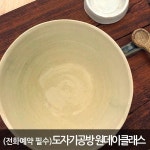 추천 | 야놀자