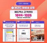 투어앤스파 [경북] 경주월드 9월 투어앤스파