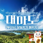 야놀자 | 글로벌 여가 플랫폼 | 야놀자 공식 사이트