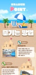 경남 김해 장유스파랜드 종일 입장권 (스파/사우나+워터파크)