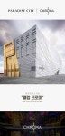 인천 파라다이스시티 클럽 크로마 입장권 (클럽 파티)