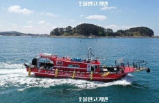 [충남 보령]신나래호 (2022-05-09 ~ 2022-05-15) 최저가 액티비티 인기상품 | 야놀자