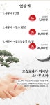경주 입실온천앤골프 티켓