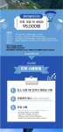 강원 평창 조나단 패러글라이딩